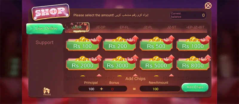 dragon tiger game download